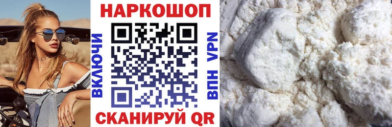 Купить наркотик Жуковка Гашиш  COCAIN  Мефедрон  Альфа ПВП  Канабис 