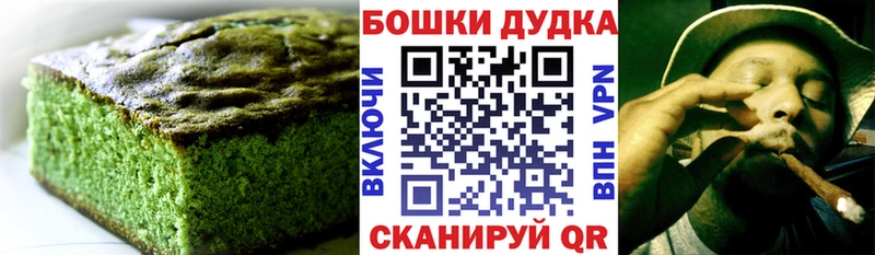 Canna-Cookies марихуана  Жуковка 