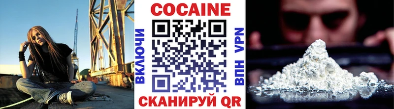 Cocaine Fish Scale где продают наркотики OMG зеркало Жуковка