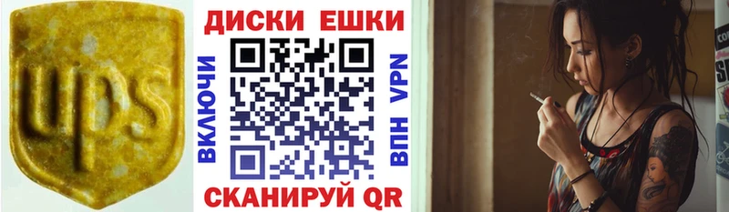 ЭКСТАЗИ VHQ  Жуковка 