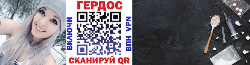ГЕРОИН Heroin сколько стоит Жуковка