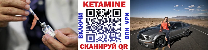 КЕТАМИН VHQ Жуковка