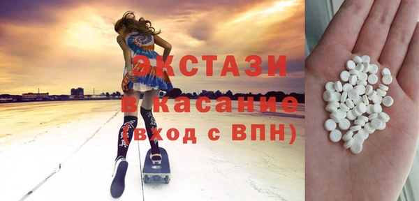 мефедрон мука Армянск