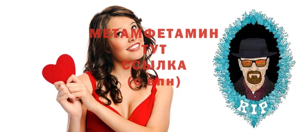 мефедрон мука Армянск