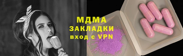 кокаин перу Аркадак
