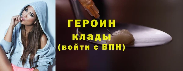 кокаин премиум Каменка
