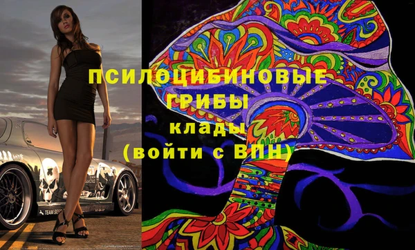 мефедрон мука Армянск