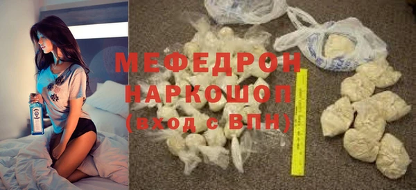 меф Кукмор
