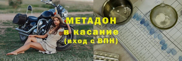 мефедрон мука Армянск