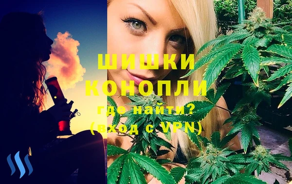 мефедрон мука Армянск