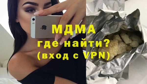 мефедрон мука Армянск