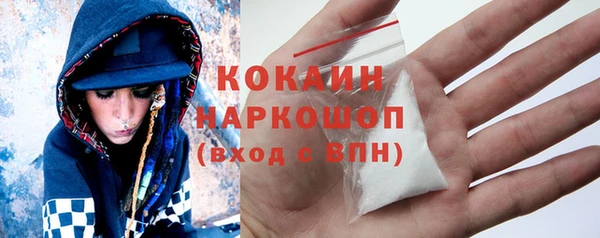 кокаин перу Аркадак