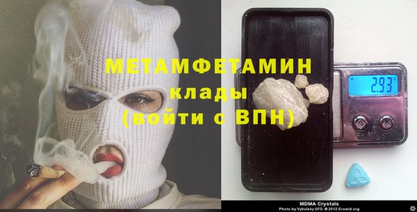 экстази Каменногорск