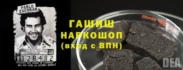 меф VHQ Куйбышев