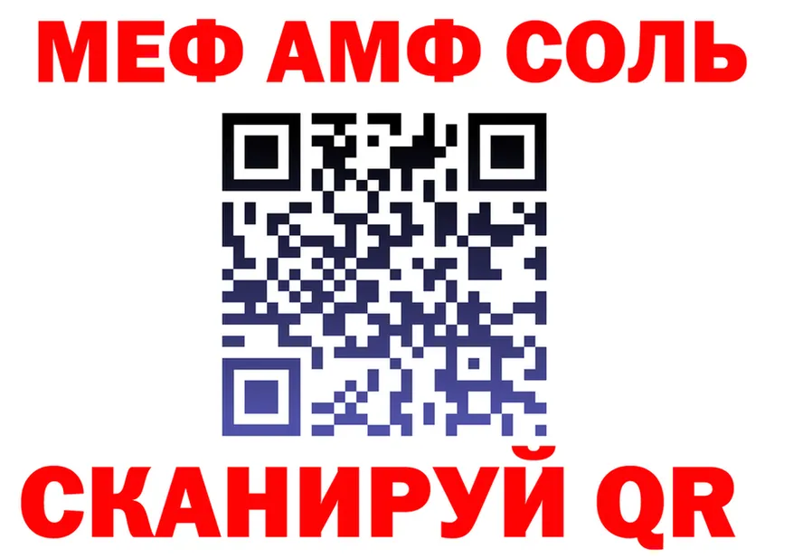 ГАШ гарик маркетплейс площадка kraken Жуковка