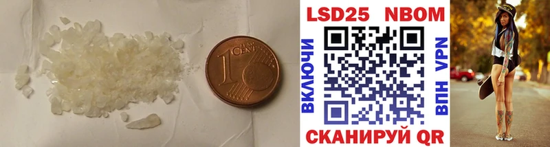 Лсд 25 экстази ecstasy  цены наркотик  darknet формула  Жуковка 