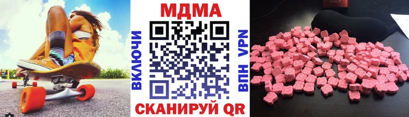 МДМА молли  Жуковка 