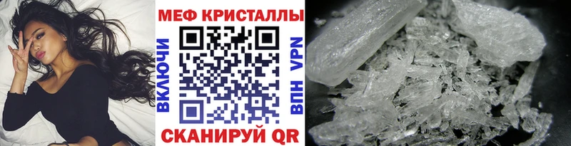 Меф мука закладки Жуковка