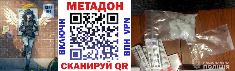 наркотики  блэк спрут как зайти  Метадон VHQ  Жуковка 