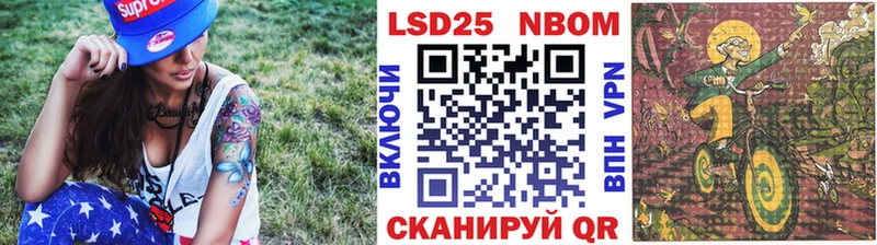 Марки N-bome 1500мкг  Жуковка 