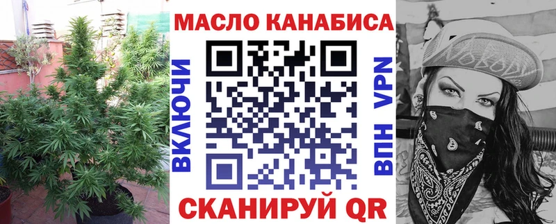 где купить наркотик  сайты даркнета как зайти  blacksprut зеркало  Дистиллят ТГК жижа  Жуковка 